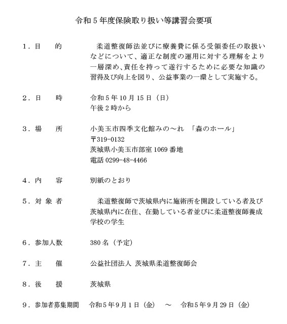 ߘa5Nxی舵uKv